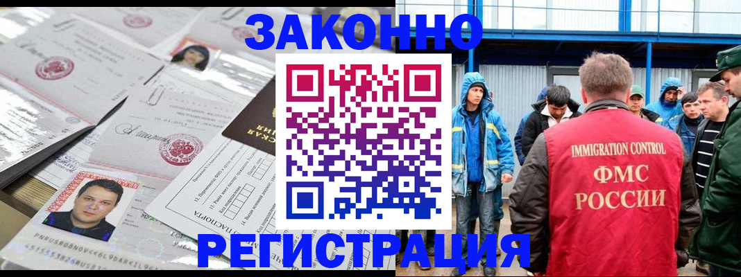 найти адрес прописки в Бологом